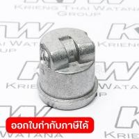 ราคา อะไหล่ UC3020A1 77 LEVER HOLDER (15482598644)