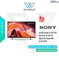 ราคา SONY สมาร์ททีวี Google TV รุ่นปี 2023 X80L Series 4K Ultra HD High Dynamic Range HDR รุ่น KD 55X80L ประกัน 3 ปี (20054332072)