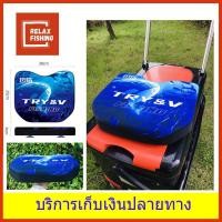 ราคา เบาะรองนั่ง ตกปลา ชิงหลิว สปิ๋ว ฉวงเหวย CHUANGWEI (10453394655)