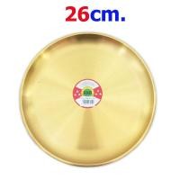 ราคา ถาดสแตนเลสกลม เคลือบสีทอง PS (14231915230)