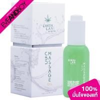 ราคา DR CBD Oil Massage 30 ml ดร ซีบีดี บจ ซีบีดีออยมาสสาช 30มล (20998940793)
