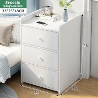 ราคา โต๊ะข้างเตียง ตู้ข้างเตียง Bedside Tables พร้อมชั้นวางลิ้นชัก ตู้ข้างเตียงไม้ โต๊ะวางข้างเตียง ชั้นวางของ ตู้ลิ้นชัก ตู้เก็บของ (20673185444)