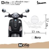 ราคา สติ้กเกอร์ไดคัท Vespa 1 สำหรับ New vespa ทุกรุ่น (18488998918)