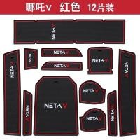 ราคา แผ่นยางรองคอนโซลหน้า NETA V 2022 แผ่นยางรองหลุมรถยนต์ NETAV (17550040607)