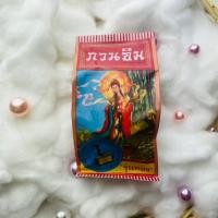 ราคา ครีมอาร์เช่ เพิร์ล ครีม Arche pearl cream ครีมไข่มุก สูตร เอ เอ ครีททาสิวฝ้า ครีมกวนอิม (19597488617)