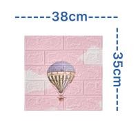 ราคา วอลเปเปอร์ วอลเปเปอร์ผนัง ลายโดเรม่อน วอลเปเปอร์ติดผนัง ลายอิฐ 3 มิติ DIY กันน้ำ หนา4มิล มีกาวในตัว ติดง่าย ทนทาน ราคาถูก (16892477026)