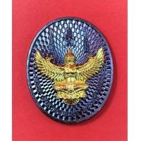 ราคา จี้พญาครุฑมหาเศรษฐี รวยทันใจ หลังราหู เนื้อเหรียญรมดำ องค์ครุฑสีทอง (9997078671)