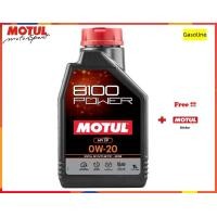 ราคา Motul น้ำมันเครื่อง รุ่น 8100 Power 0W 20 5W 30 5W 40 5W 50 1L (18834577783)