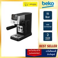 ราคา Beko เครื่องชงกาแฟอัตโนมัติแบบผงพร้อมที่ทำฟองนมและ Milk cup CEP5304X (21060126112)