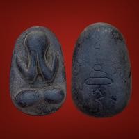 ราคา พระปิดตา เนื้อผงใบลาน หลวงปู่ไข่ วัดเชิงเลน (13343577578)