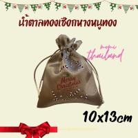 ราคา ถุงผ้าซาติน ถุงผ้าหูรูด ถุงผ้ากันฝุ่น ถุงผ้าใส่เครื่องประดับ (18419241213)