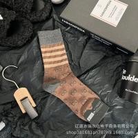 ราคา ถุงเท้า ถุงเท้ายาว ถุงเท้าแบรนด์ gucci สีโทนน้ำตาล ถุงเท้าผู้ใหญ่ ขนาด 35 40 ใส่ได้ ข้อยาว ถุงเท้าข้อสั้น พร้อมส่งในไทย (17917510000)