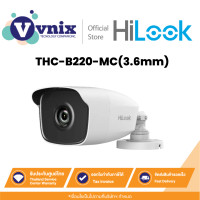 ราคา Hilook THC B220 MC 3 6mm กล้องวงจรปิด 2 MP Fixed Bullet Camera By Vnix Group (21036577420)