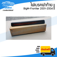 ราคา ไฟเบรคฝาท้าย ไฟดวงที่สาม Nissan BigM Frontier D22 บิ๊กเอ็ม ฟรอนเทียร์ 2001 2002 2003 2004 BangplusOnline (7549885141)
