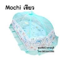 ราคา มุ้งครอบเด็ก Size L ลายการ์ตูนลิขสิทธิ์ ยี่ห้อ Netto มุ้งครอบเด็กแรกเกิด (4894234833)