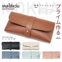 ราคา MOKHA กระเป๋าใส่แว่น กระเป๋าหนังเทียม เคสลายหนังนูบัค Leather case เคสใส่แว่น กล่องแว่น ซองแว่น (17445318856)
