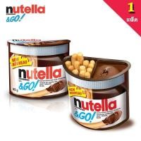 ราคา Nutella goนูเทลล่า โกบิสกิตแท่งจิ้มช็อคแลตแท้ (8970046118)