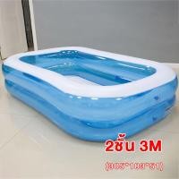 ราคา สระว่ายน้ำเป่าลม สระน้ำเป่าลม 2 m 3m สระน้ำเป่าลมขนาดใหญ่ สระว่ายน้ำเด็ก สระน้ำขนาดใหญ่ Swimming Pool สระน้ำครอบครัว สระเป่าลม สระน้ำ ยาวพิเศษ (18574506420)