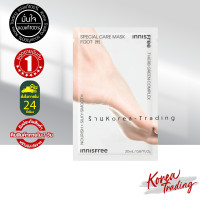 ราคา INNISFREE Special Care Mask Hand Foot มาส์กสูตรพิเศษ ดูแลและคืนความชุ่มชื้นให้กับผิวมือและเท้าจากอินนิสฟรี (20528056792)