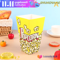 ราคา SHUNCHANG กล่องใส่ป๊อปคอร์น10ชิ้นถังใส่ถ้วยกระดาษป๊อปคอร์นสำหรับธีมวันเกิดกล่องข้าวโพดคั่วตกแต่ง (20427236579)