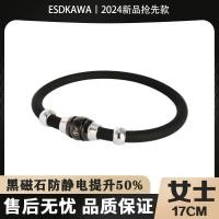 ราคา สายรัดข้อมือป้องกันไฟฟ้าสถิตย์แบบไร้สายสายรัดข้อมือสิ่งประดิษฐ์มหัศจรรย์สำหรับขจัดไฟฟ้าสถิตกำจัดร่างกายรถยนต์ฤดูหนาวสายรัดข้อมือสำหรับผู้ชายและผู้หญิง (12354967660)