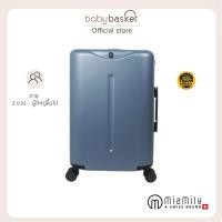 ราคา Miamily Travelling Multi Carry Luggage 20 Slate Blue กระเป๋าเดินทาง Multicarry Luggage ขนาด 20 นิ้วจาก MiaMily (20898288545)