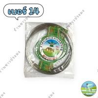 ราคา ลวดดักหนู ขายเป็นชิ้น เป็นแพ็ค 10 ชิ้น เบอร์ 101112131415 ลวดตกปลา กับลวด กับดักหนู บ่วงดักหนู ซิ่งดักหนู (18458001781)