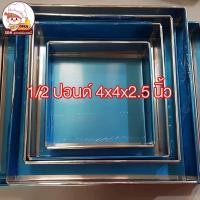 ราคา ถาดอบอลูมิเนียม ถาดอบขนม ถาดอลูมิเนียม ถาดอบคุกกี้ ถาดอบบราวนี่ ถาดอบเค้ก (14049615424)