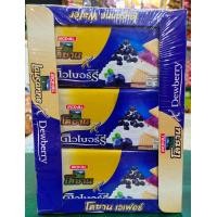 ราคา ขนมเวเฟอร์สอดไส้ครีมรสต่างๆ ตราโลซาน ดิวเบอร์รี่ บรรจุ 12ซอง แพค (20699178793)