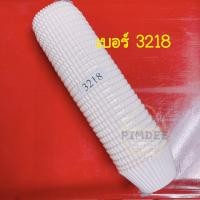 ราคา กระทงกระดาษ กระทงจีบกระดาษฟู้ดเกรด กระทงจีบสีขาว (10664381476)