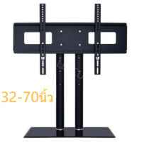 ราคา Leycus ขาตั้งทีวี ขาตั้งทีวีเคลื่อนที่ ทีวีเคลื่อนที่ ขาตั้งทีวีสากล ขายึดฐาน 32 70 ทีวีจอแบน LED รองรับจอขนาด32 70 สีดำ (21028127079)