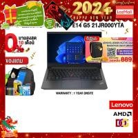 ราคา ผ่อน 0 10 ด แถมเพิ่ม แผ่นรองเม้าส์GAMING ขนาดใหญ่ กดซื้อ Gaming Backpack 889 LENOVO THINKPAD E14 G5 21JR000YTA R5 7530U ประกัน 1 YEARS Onsi (20383499125)