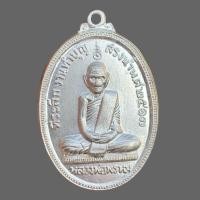 ราคา พระเครื่อง เหรียญหลวงพ่อพรหม วัดช่องแค เนื้ออัปก้า (16082292253)