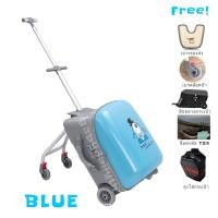 ราคา ของแท้ รุ่นใหม่ล่าสุด กระเป๋าเดินทางเด็กนั่งได้ Qbox (20657655455)