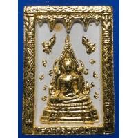ราคา วัดท่าซุง หลวงพ่อฤๅษีลิงดำ สมเด็จองค์ปฐม ผงสังฆาฏิพระสุปฏิปันโน ปลุกเสก 18 ก ย 47 เสาร์ 5 AMULET WATTHASUNG (340997033)