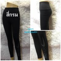 ราคา กางเกงขายาวกางเกงออกกำลังกายผู้หญิงกางเกงวิ่ง (17183428566)
