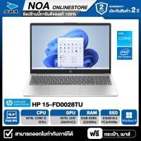 ราคา NOTEBOOK โน้ตบุ๊ค HP 15 FD0028TU 15 6 FHD CORE i3 1315U 12GB SSD 512GB WINDOWS 11 รับประกันซ่อมฟรีถึงบ้าน 2ปี (20467459702)