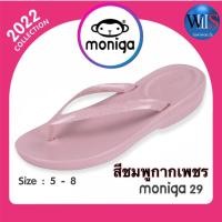 ราคา MONOBO รองเท้าสลิปเปอร์ รุ่น moniga 29 321 (11528458227)