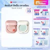 ราคา สูตรใหม่ LANEIGE Neo Cushion Glow 15g พร้อม Refill Neo Essential Blurring Finish Powder 7g (20923854441)