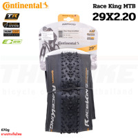 ราคา ยางนอกจักรยานเสือภูเขา ขอบพับ Continental Race King TR 29X2 20 ทูปเลส เรดดี้ (18764083148)