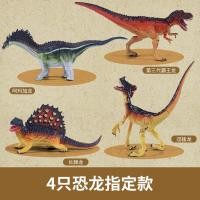 ราคา ไข่ไดโนเสาร์ของเล่นไดโนเสาร์ฟักไข่ไดโนเสาร์ของเล่นสัตว์จำลองโมเดลไดโนเสาร์ไทแรนโนซอรัสแปลงร่างประกอบกัน (12352495809)