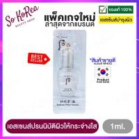 ราคา เอสเซนส์ เซรั่ม บำรุง ผิวหน้า The History of Whoo Radiant White Essence 1 ml x1 ซอง หน้าขาว กระจ่างใสอย่างยาวนาน เพียงตบเบาๆ ลงที่ผิวหน้า ร้าน Sokorea (3480500463)