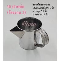 ราคา กระป๋องชงกาแฟ กระป๋องชงชา ชาชัก กระป๋องกาแฟ เบอร์ 15 16 17 18 ปากปั้ม ปากต่อ (20378802522)