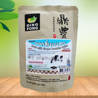 ราคา ผงชานม ผงชานมไข่มุก ผงชาเขียวไข่มุก ตราติ่งฟง 150 กรัม ผงชาไข่มุก ผงชง ผงชาเขียว ผงชาไทย ผงชาเย็น ผงติ่งฟง ผงชงน้ำชา (13383557690)