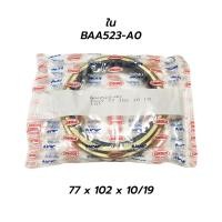 ราคา จัดส่งเร็ว ในวัน สินค้าคุณภาพ ลูกปืนล้อหลัง ISUZU ELF S250 NKR เพลาลอย ใน นอก KOYO ญี่ปุ่นแท้ ซีลล้อ NOK ราคาต่อ 1 อัน (20555196217)