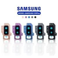 ราคา เลนกล้อง samsung S9plus อะไหล่เลนกล้อง กระจกเลนส์กล้อง กระจกกล้องหลัง Camera Lens ได้1ชิ้นค่ะ อะไหล่มือถือ คุณภาพดี (9750918547)