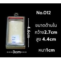 ราคา กรอบสแตนเลส กรอบพระสมเด็จ เรียบ (20378883146)