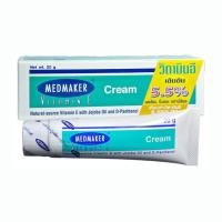ราคา MEDMAKER VITAMIN E CREAM 50G (3157350982)