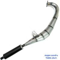 ราคา ท่อไอเสีย ท่อสูตร RC80 100 ท่อแต่ง ท่อซิ่ง ท่อข้าง อาซี ถูก 239 SHOP (18472677038)