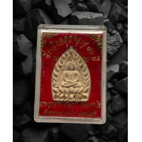 ราคา พระผงเจ้าสัว บารมี 6 รอบ พระอาจารย์สัญญา วัดกลางบางแก้ว ออกในวาระท่านอายุ 6 รอบ 72 ปี 3097 (17453283623)